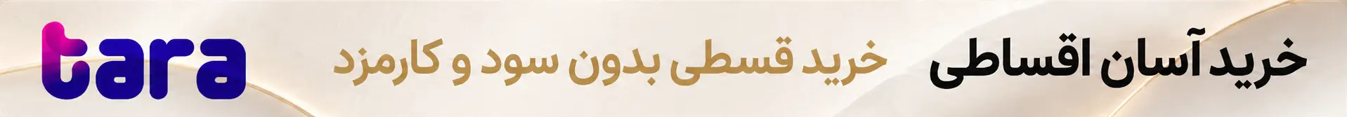 04-tara.webp
